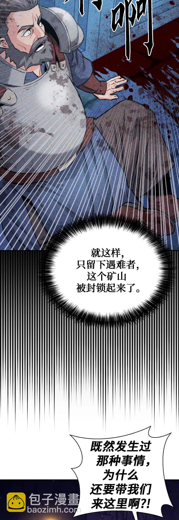 第163话33