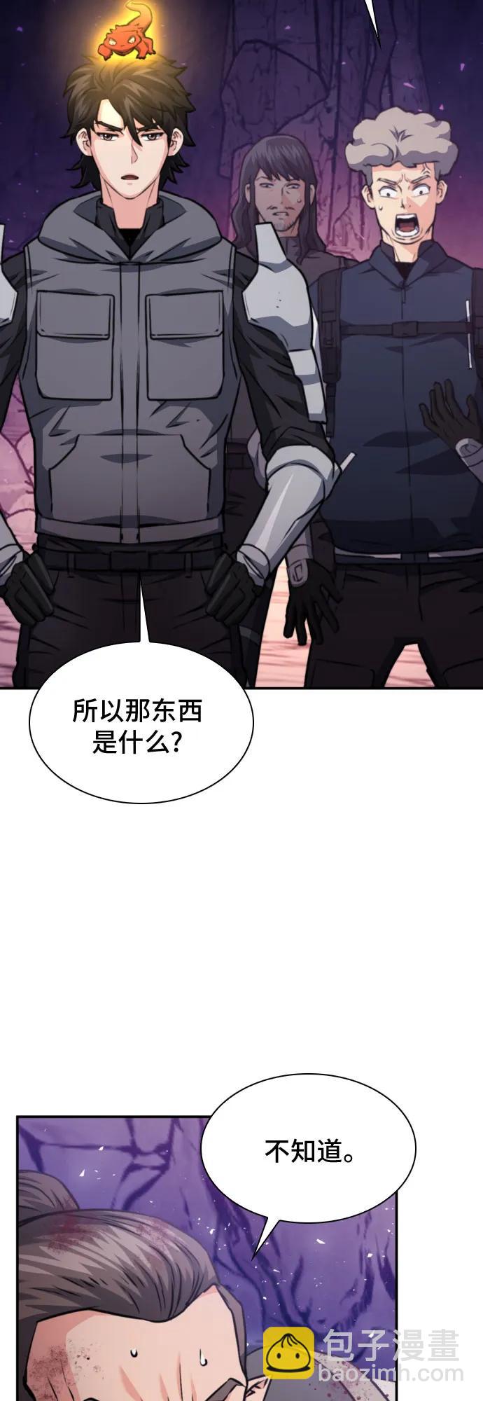 第163话34