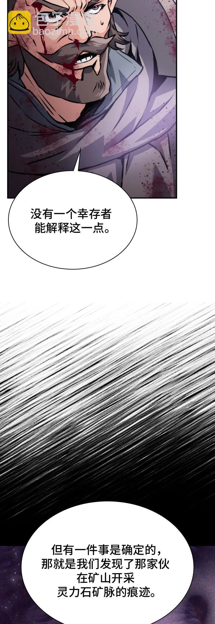 第163话35