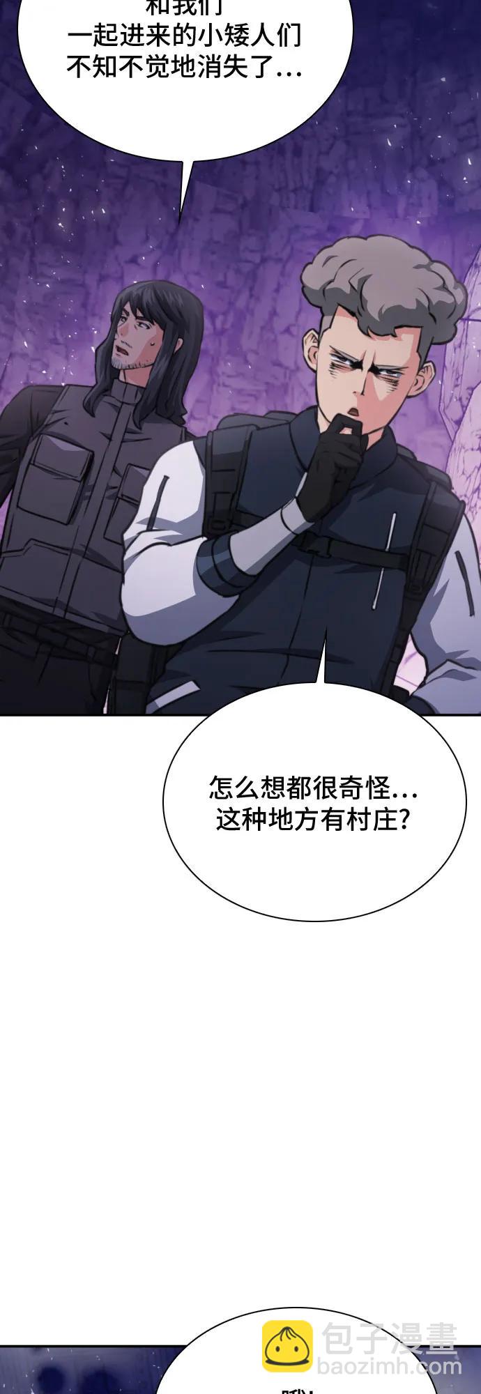 第163话4