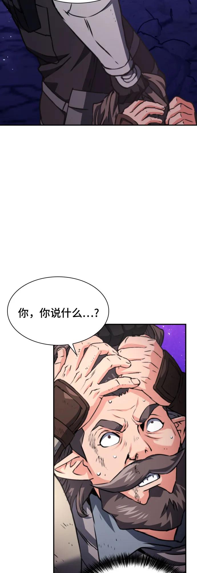 第163话42