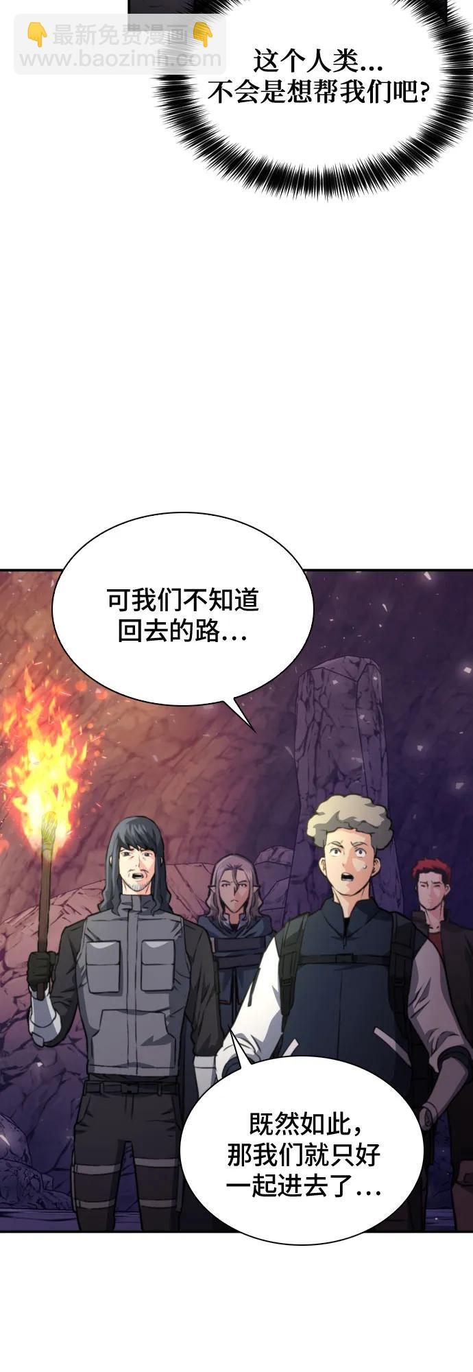 第163话43