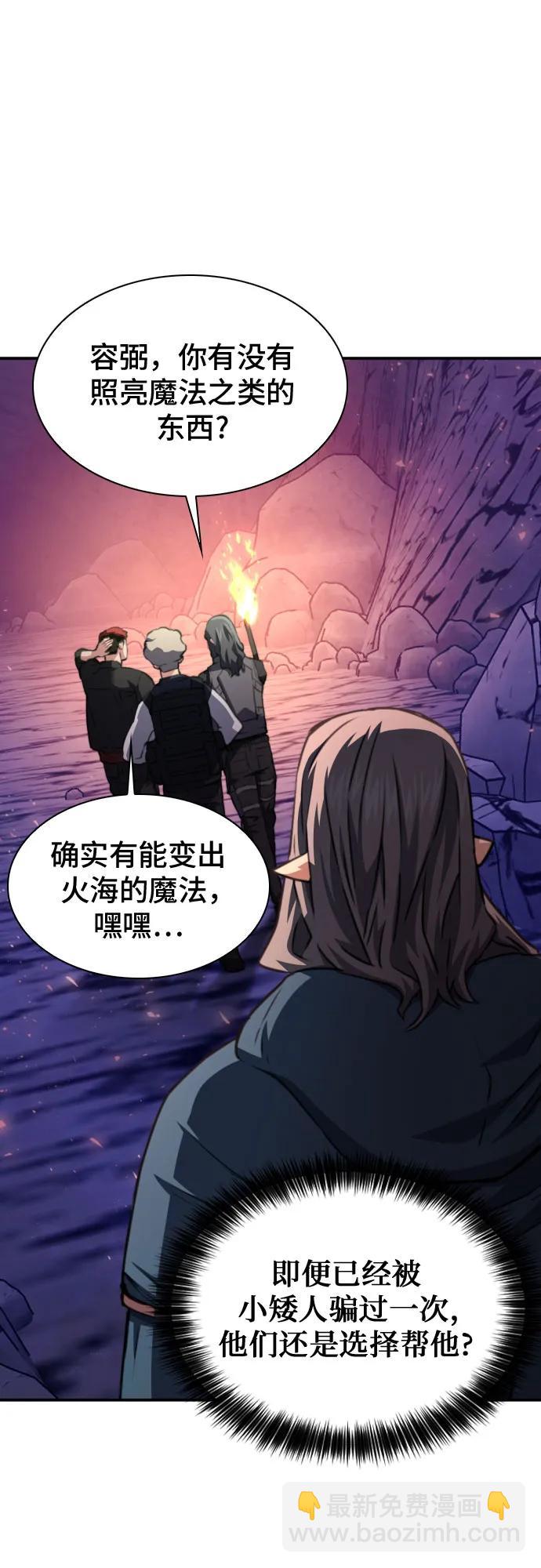 第163话44