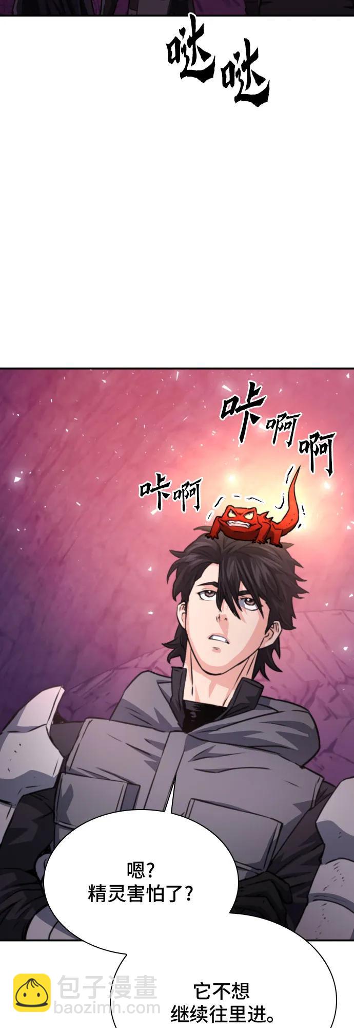 第163话48