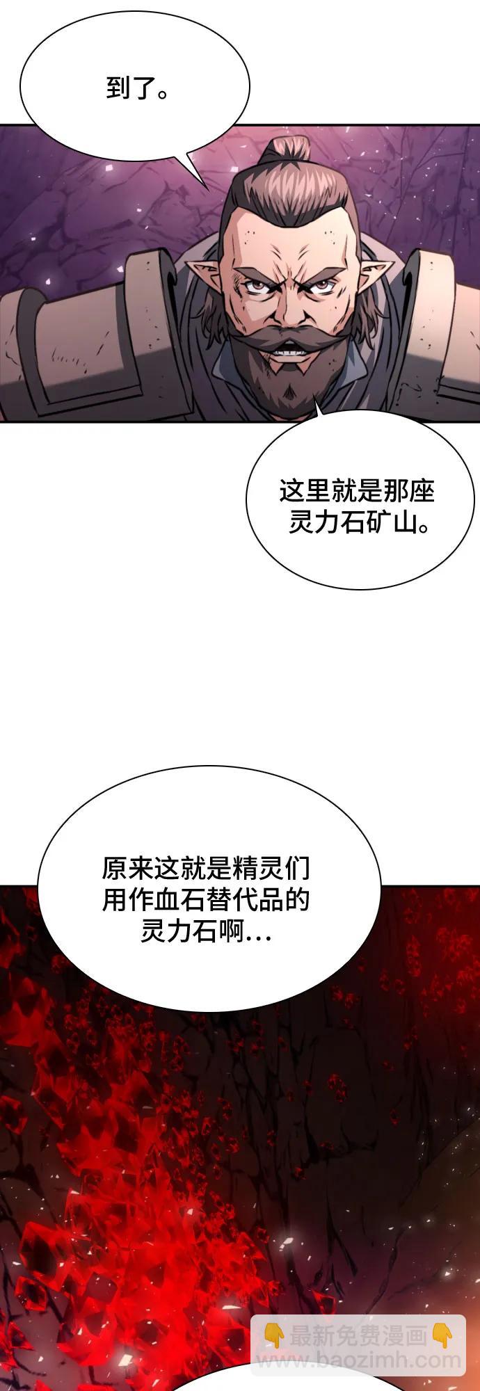 第163话54