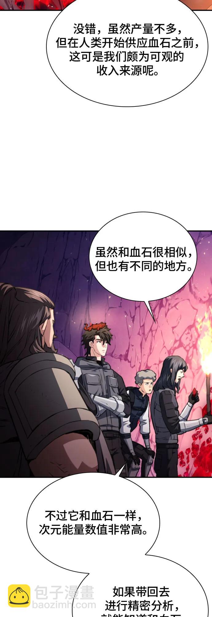 第163话55