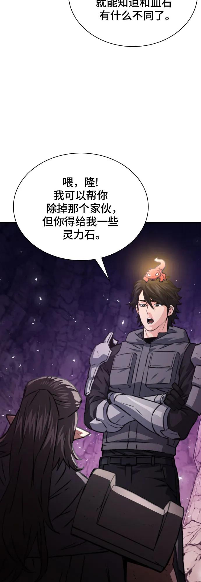 第163话56
