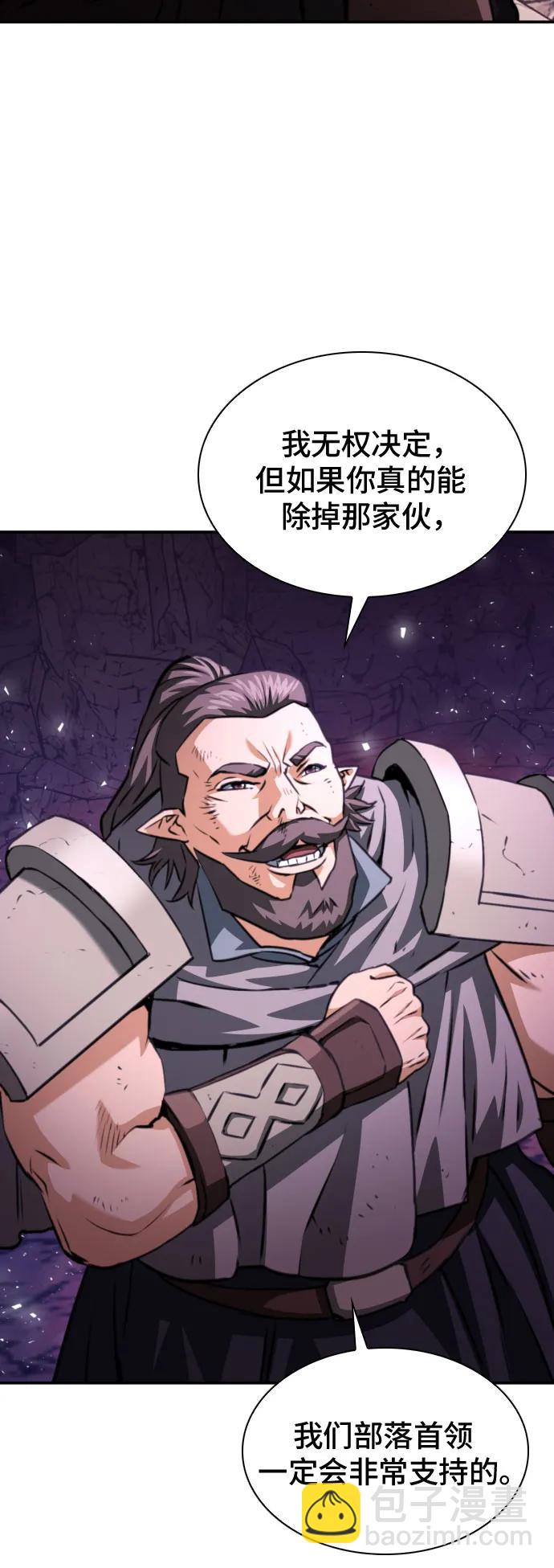 第163话57