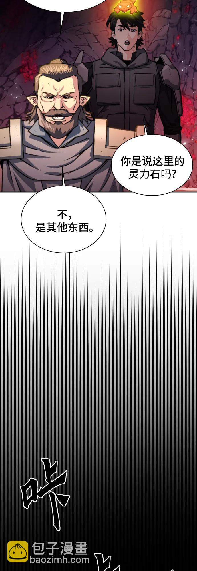 第163话59