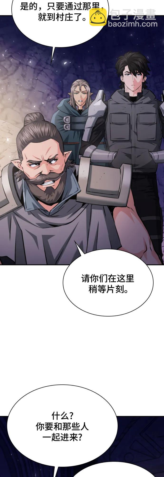 第163话6