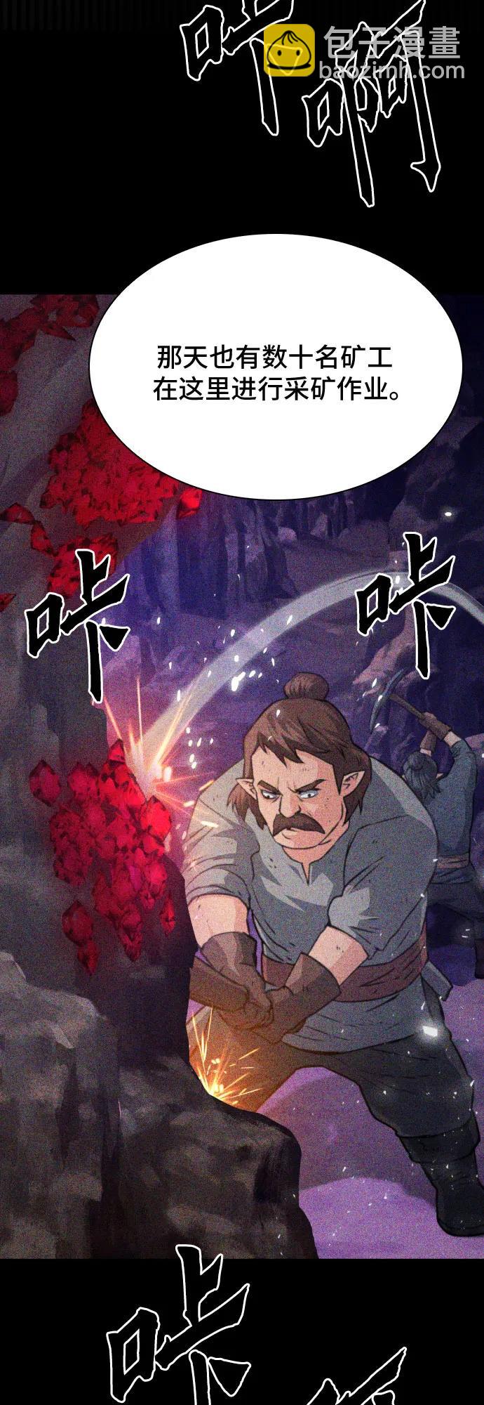 第163话60