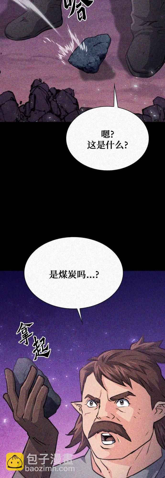 第163话62