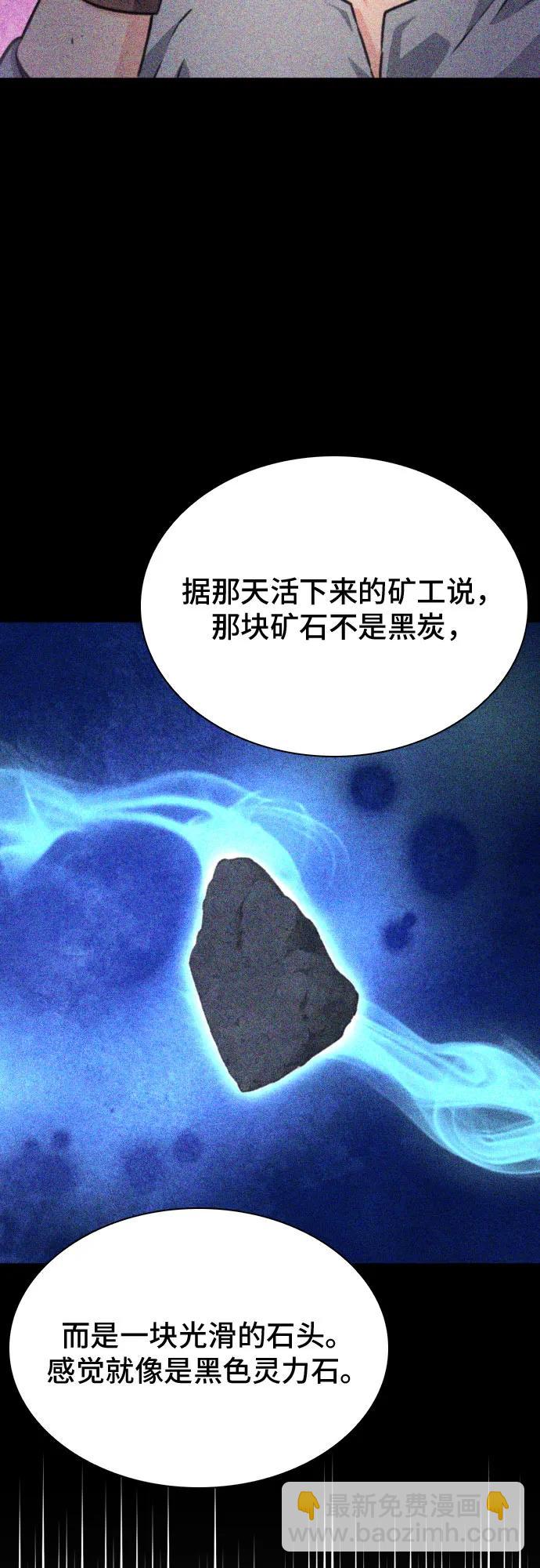 第163话63