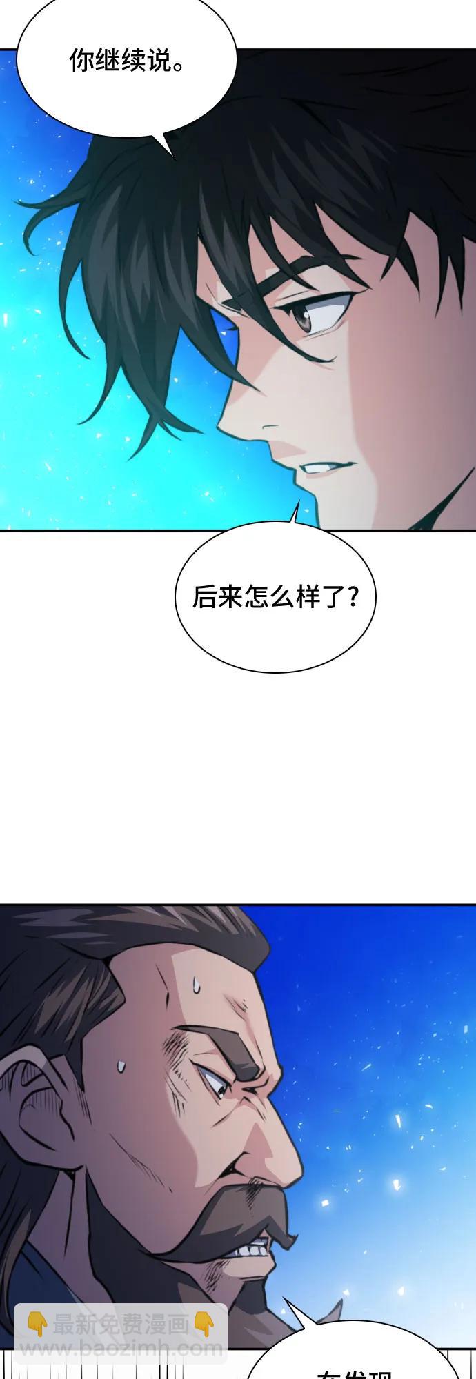 第163话68
