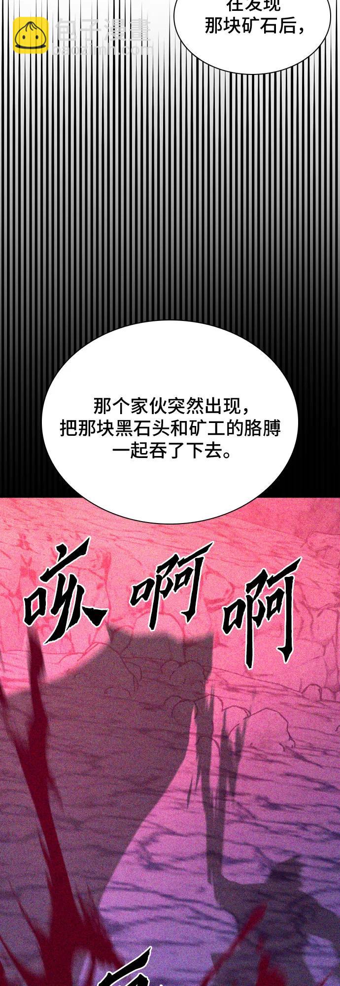 第163话69