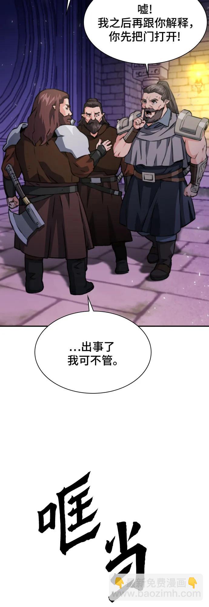 第163话7