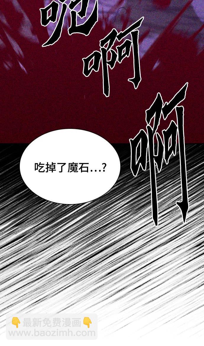 第163话70