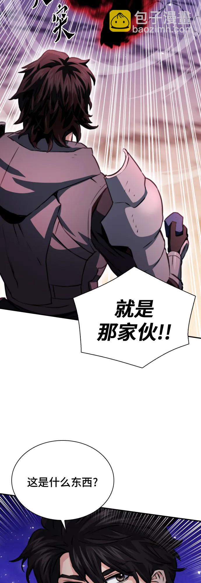 第163话77