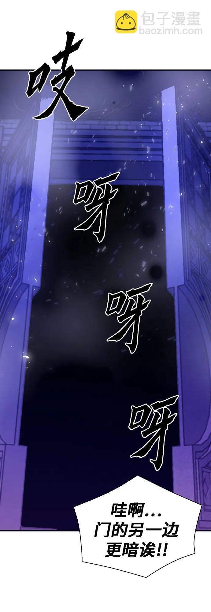 第163话8