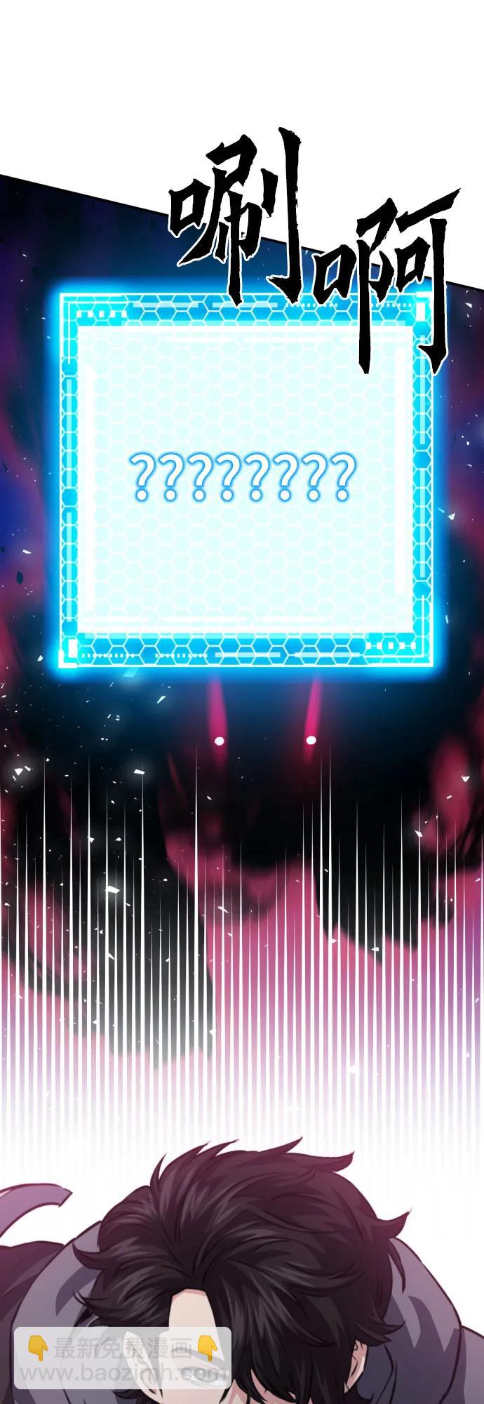 第163话84