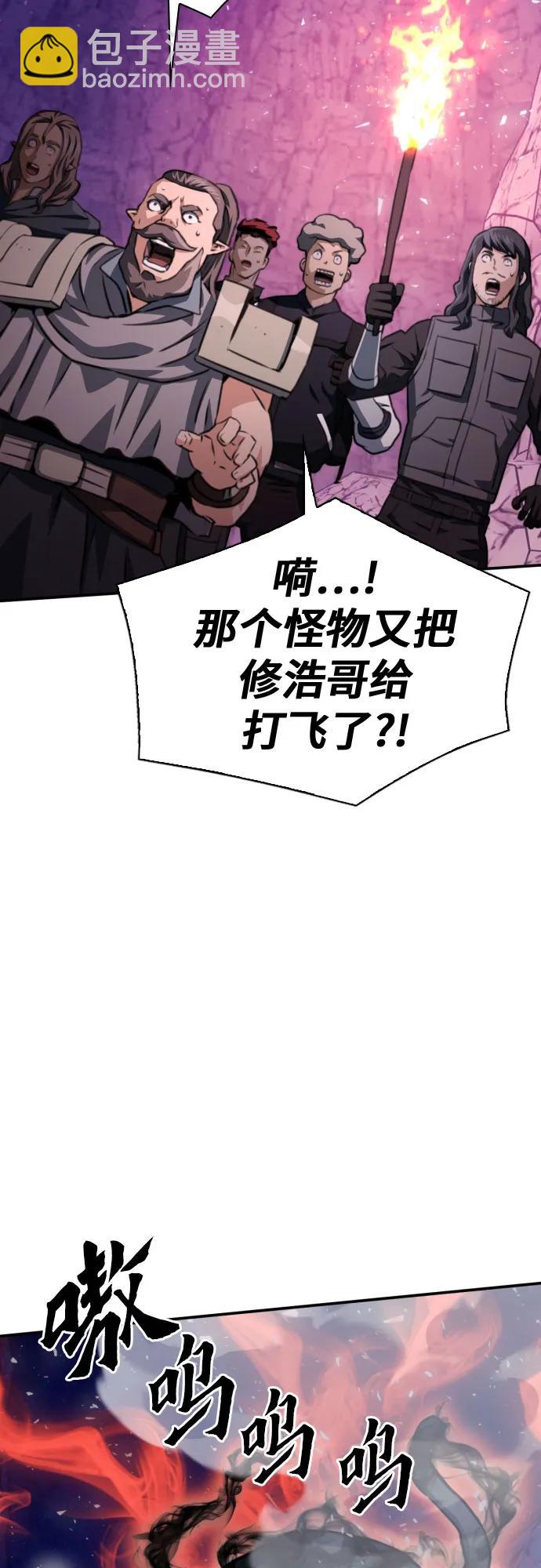 第163话90