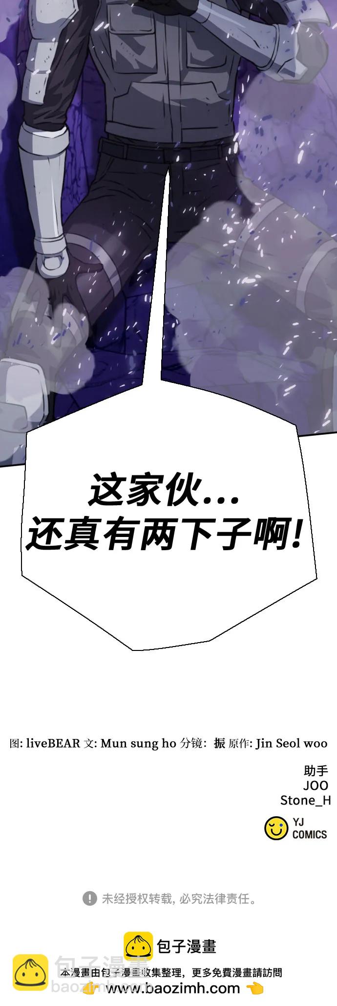 第163话92