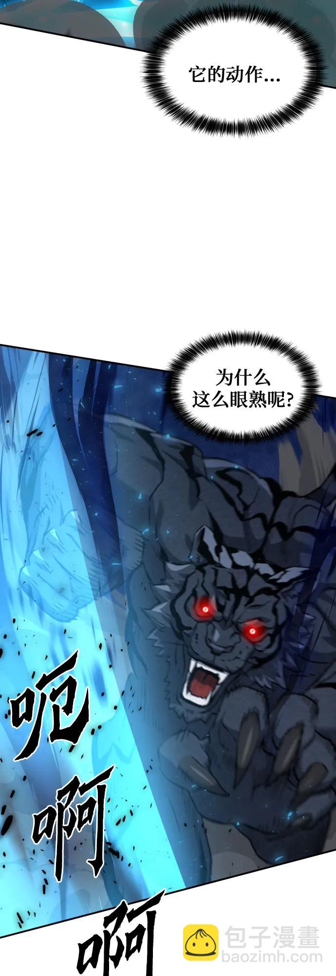 第164话11