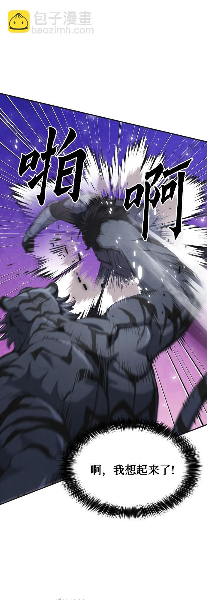 第164话13