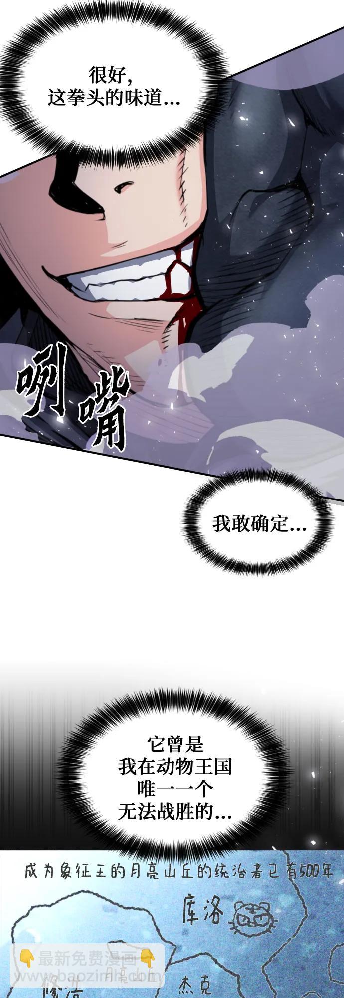 第164话14