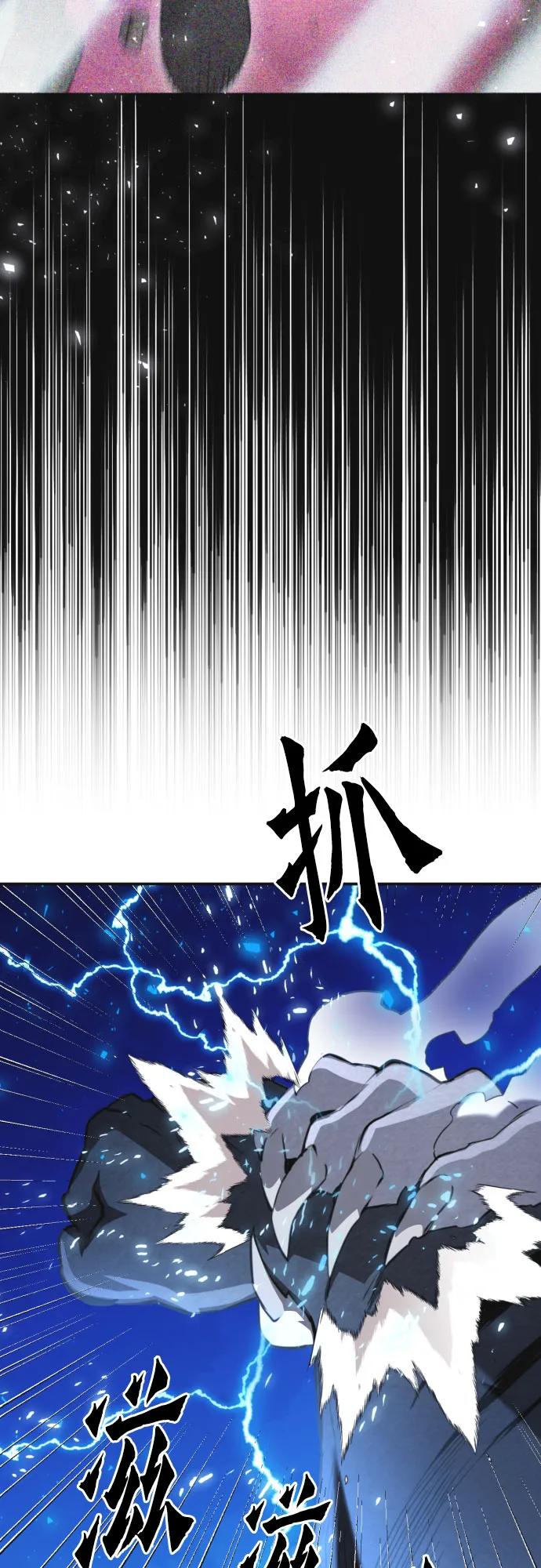 第164话16