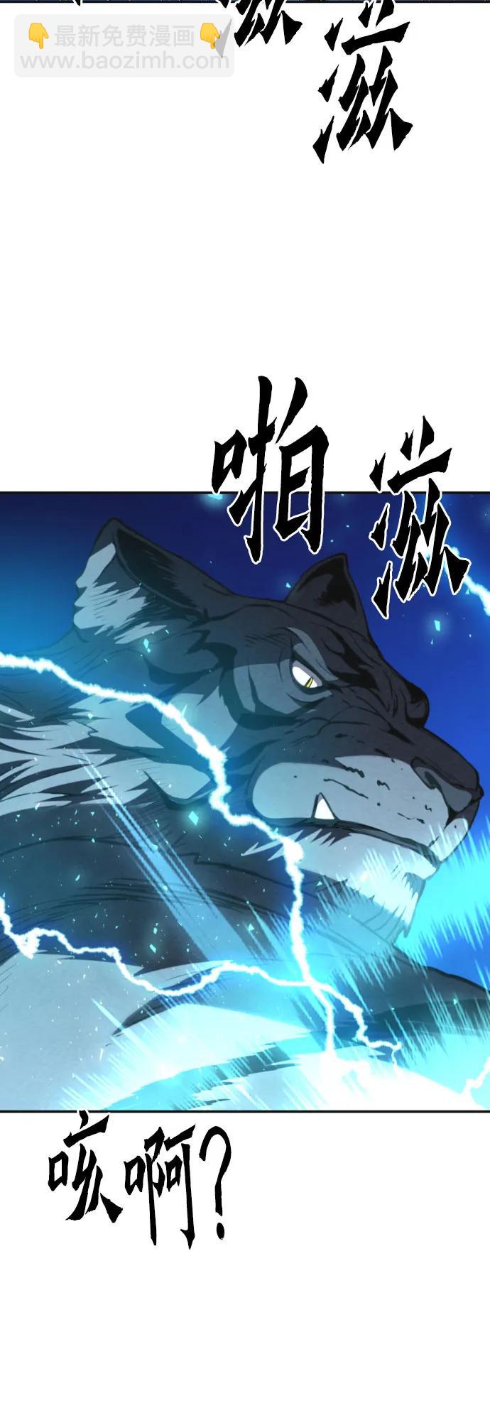 第164话17