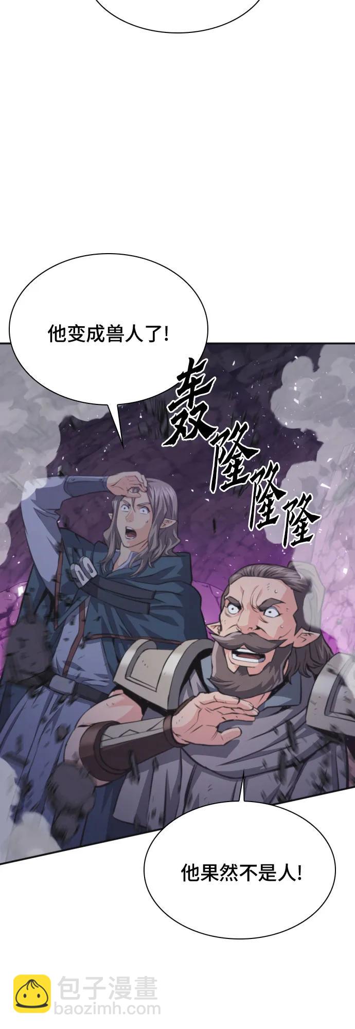 第164话20