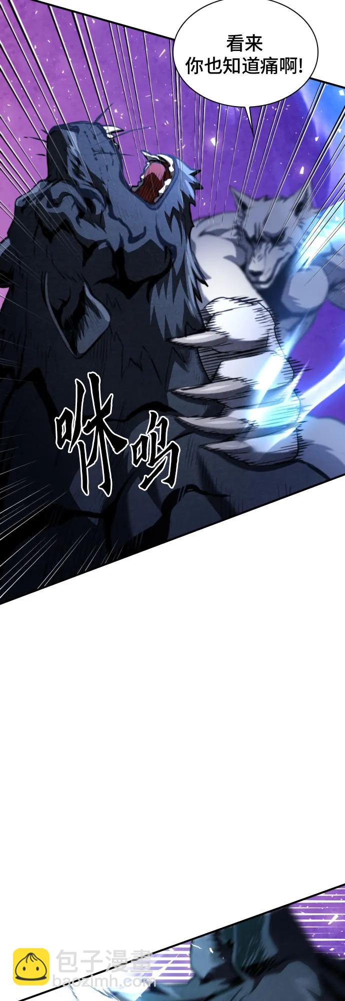 第164话24