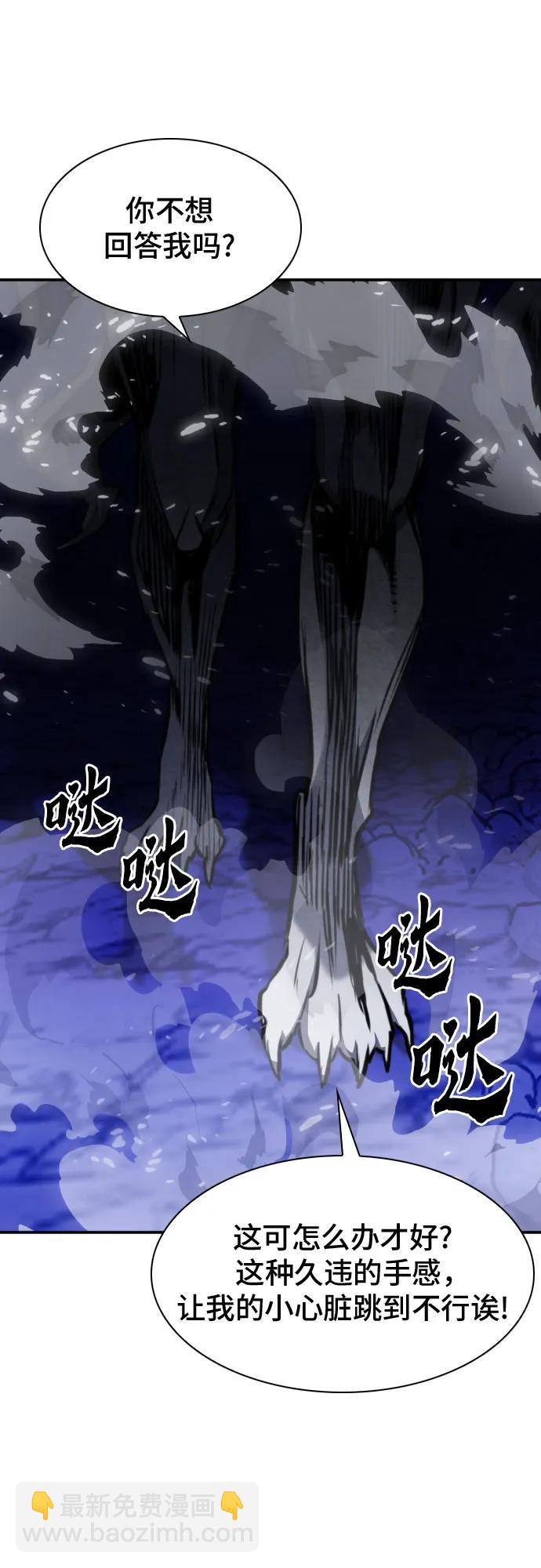 第164话31