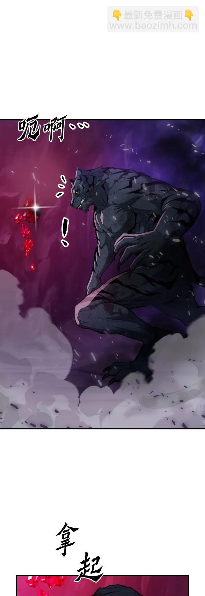 第164话33