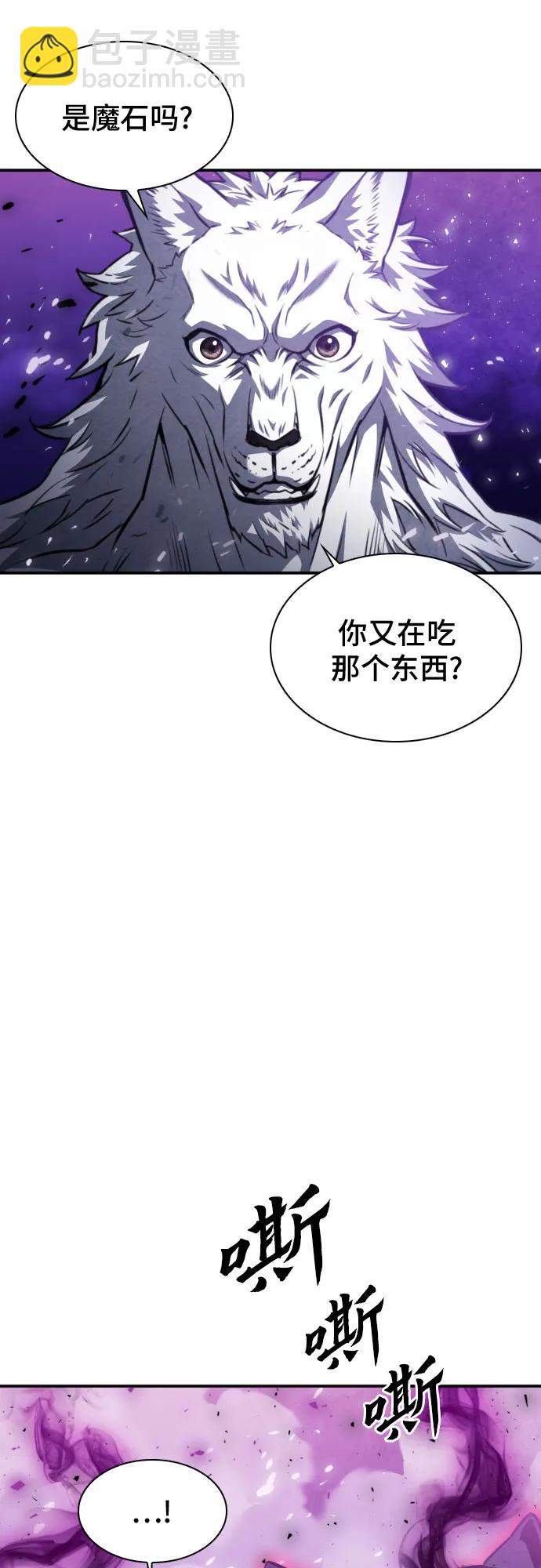 第164话35