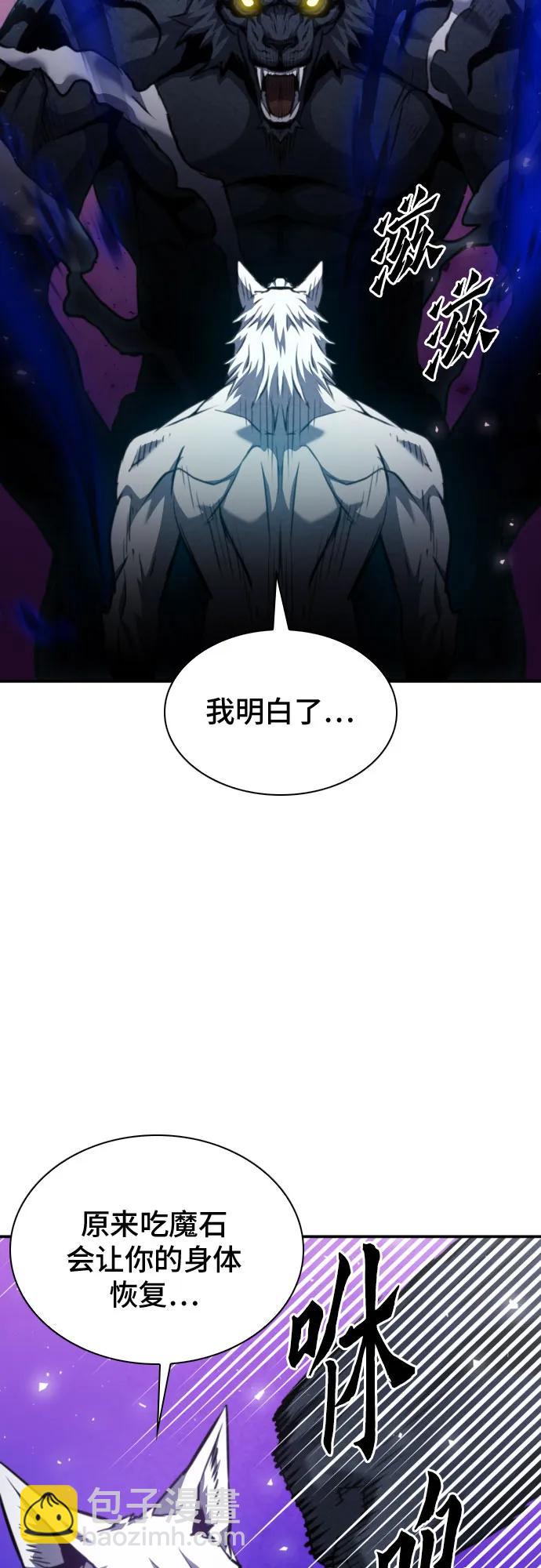 第164话37