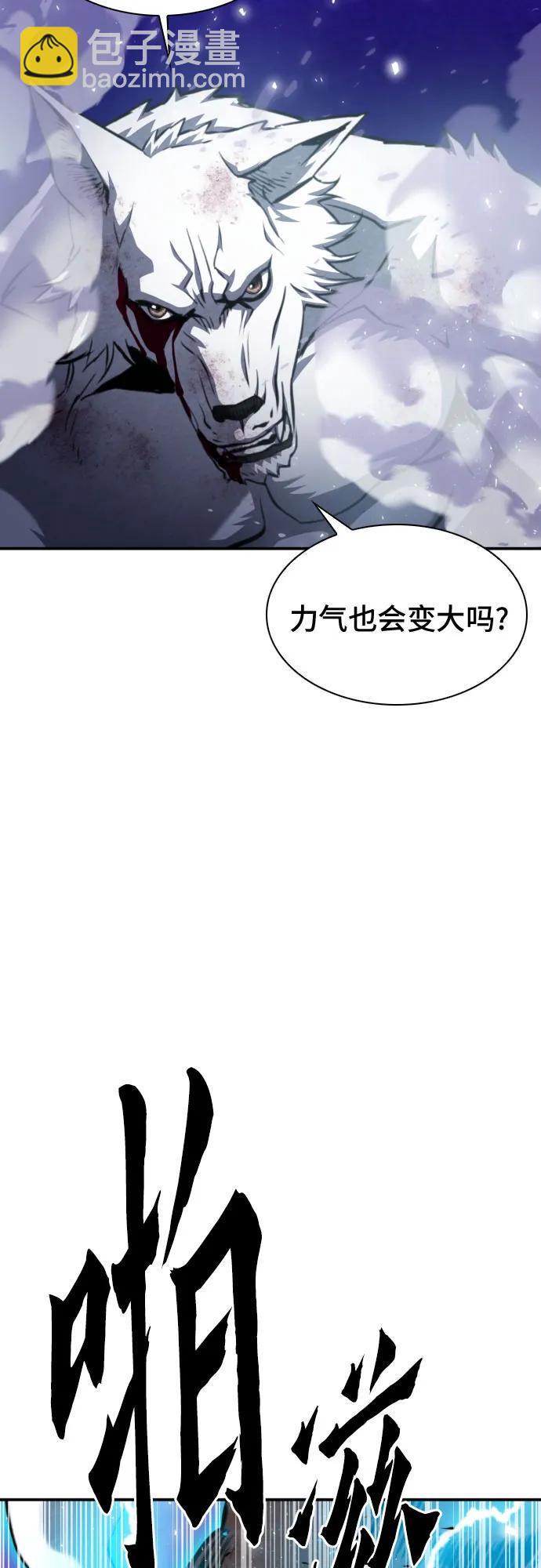 第164话44