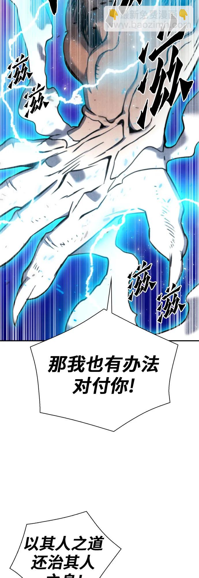 第164话45
