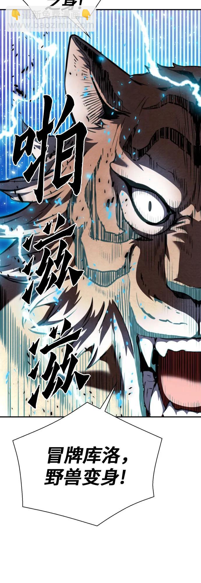 第164话50