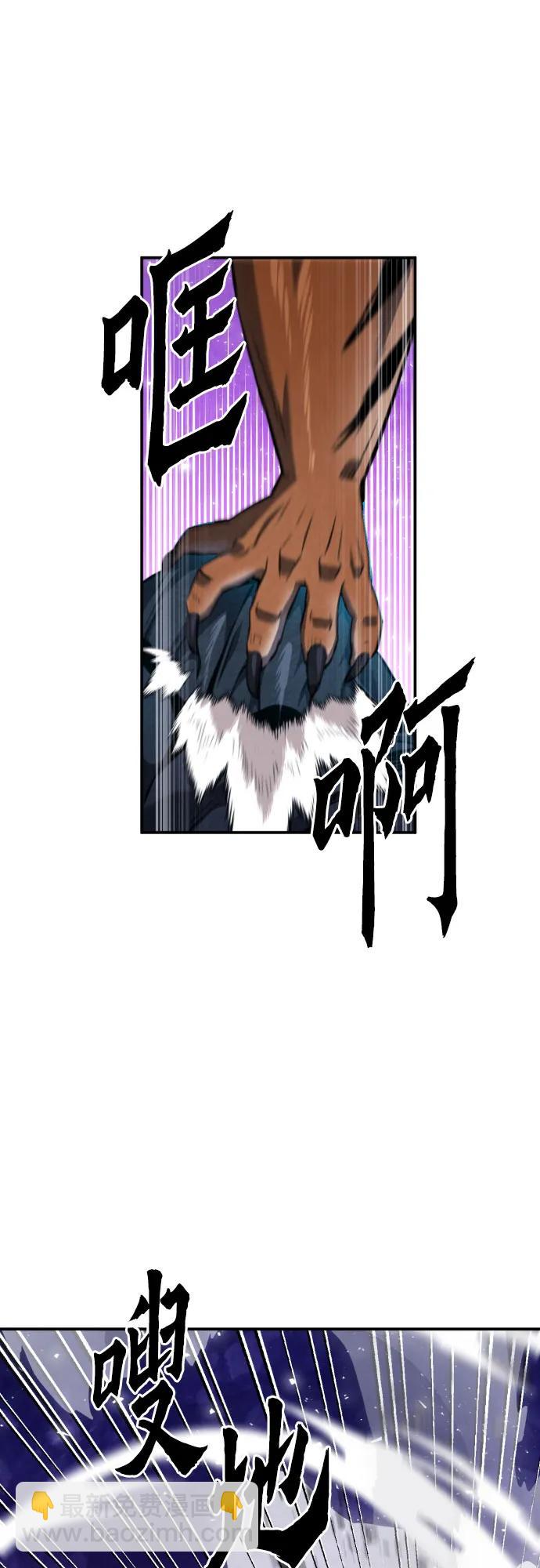 第164话54