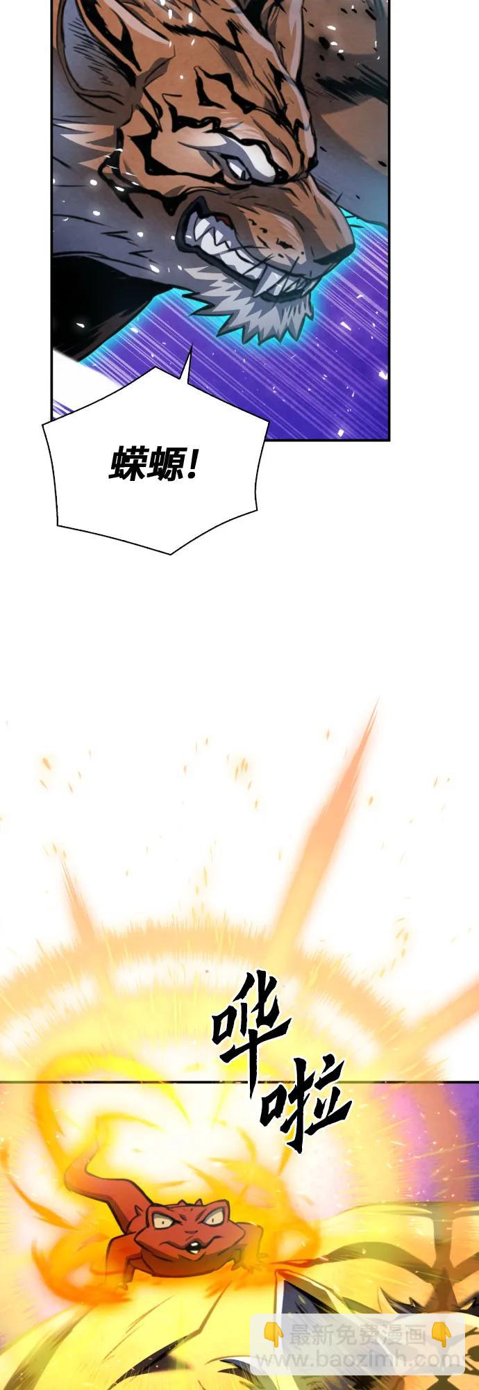 第164话56