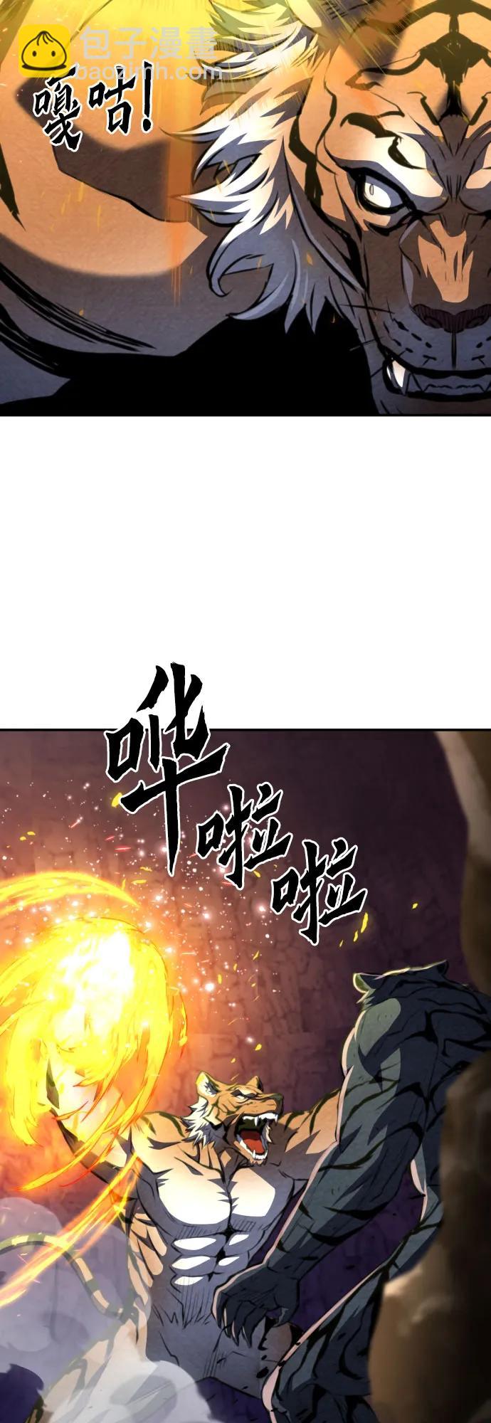 第164话57