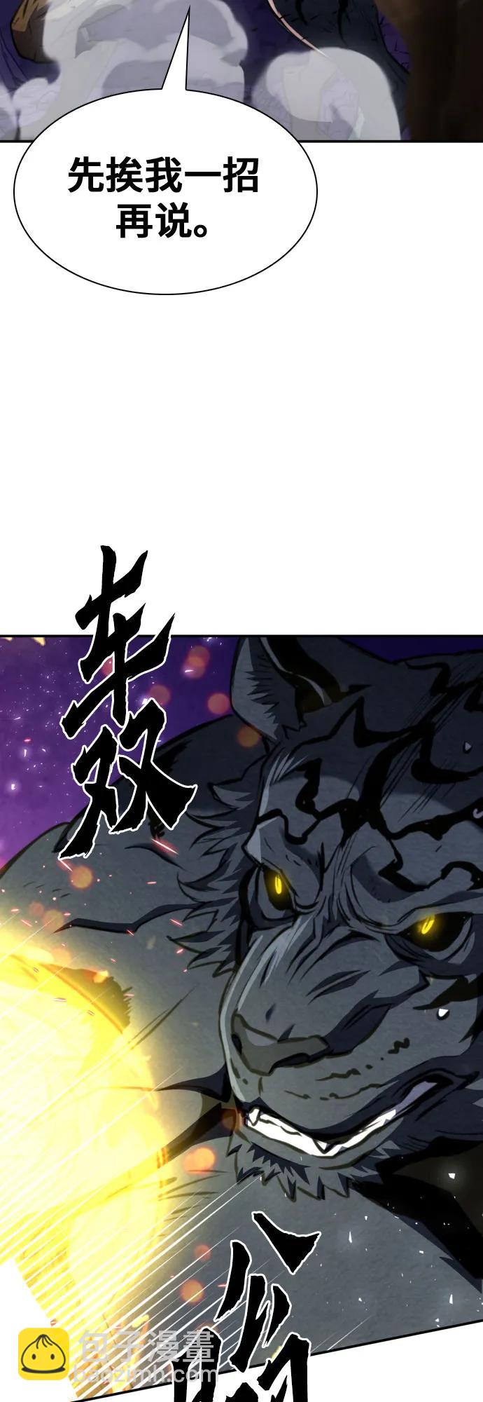第164话58