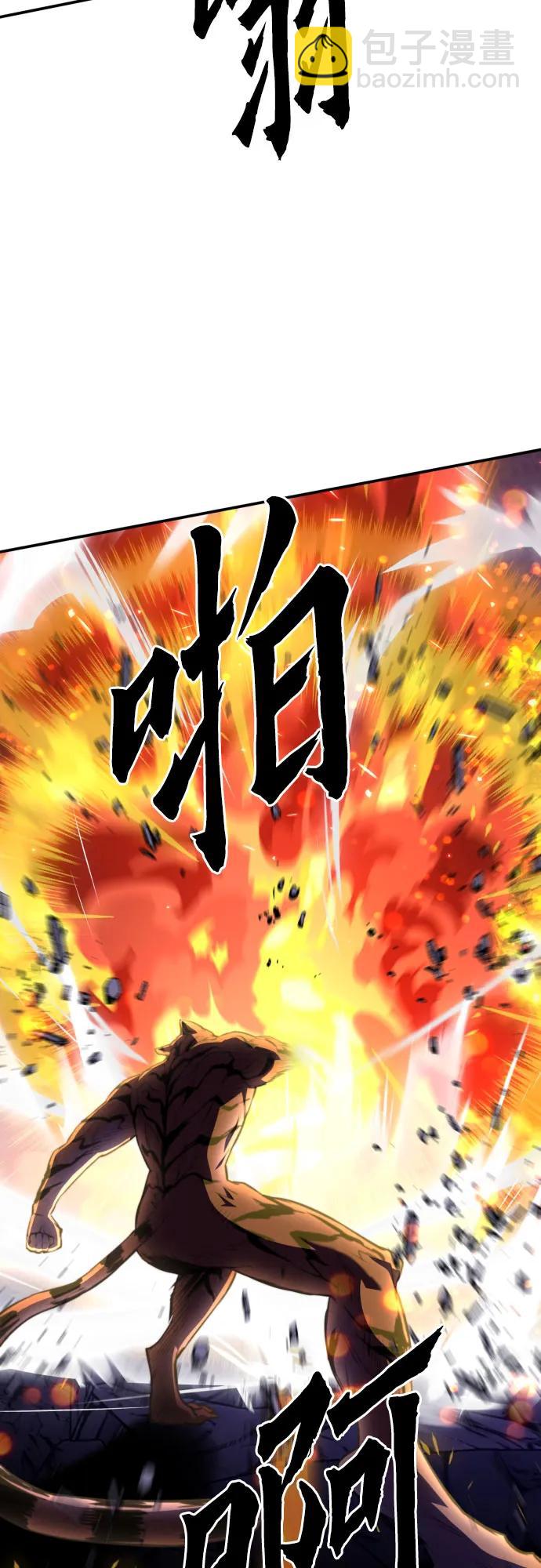 第164话59