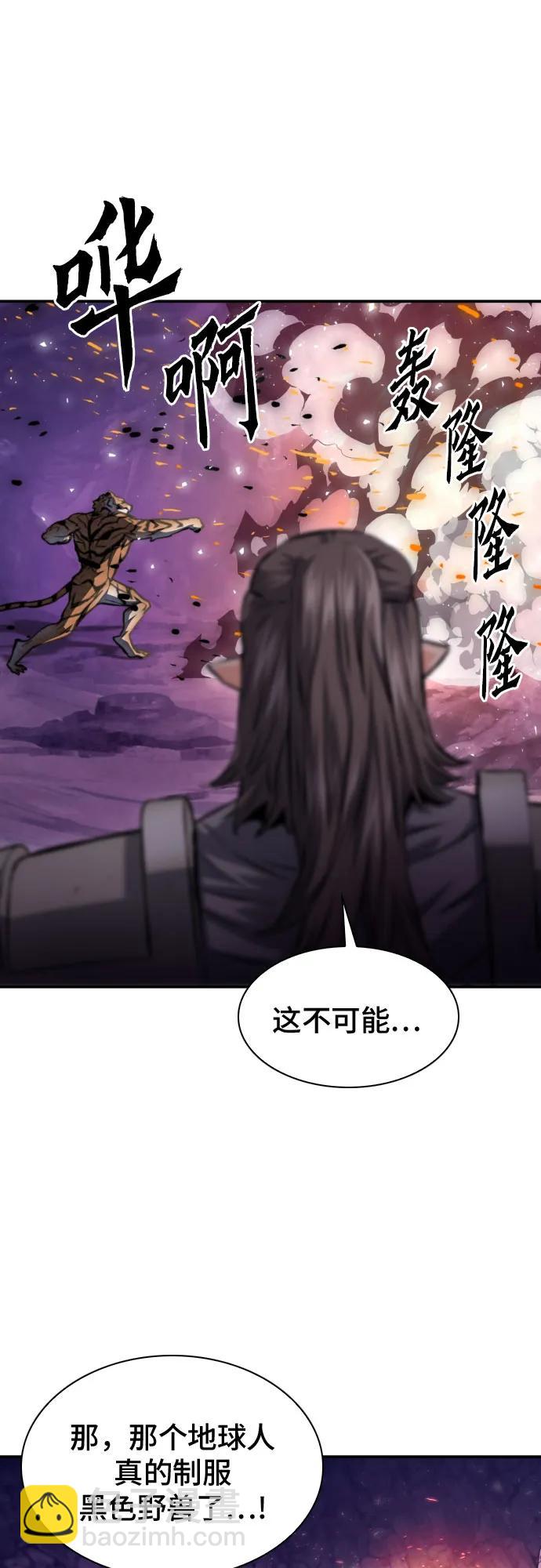 第164话61