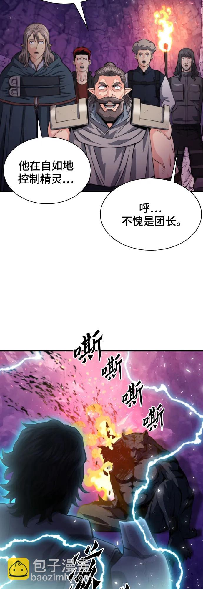 第164话62