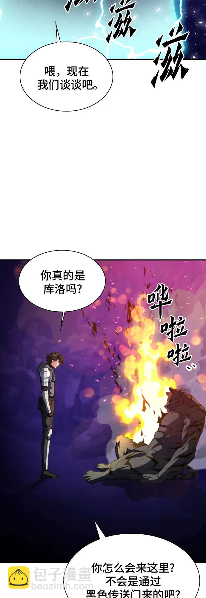 第164话63