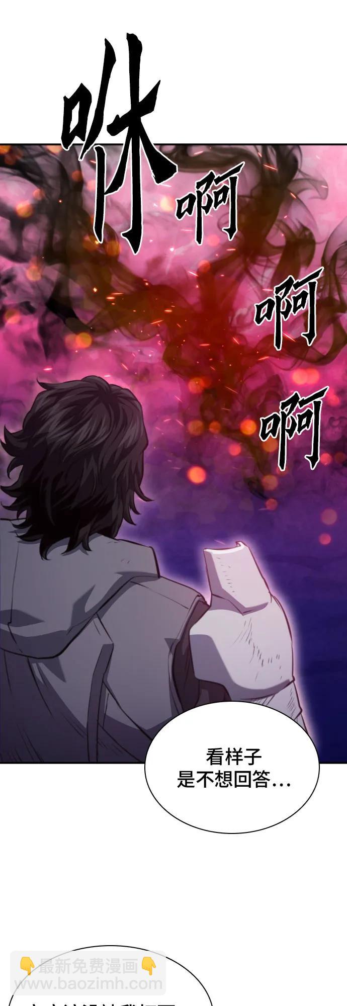 第164话65