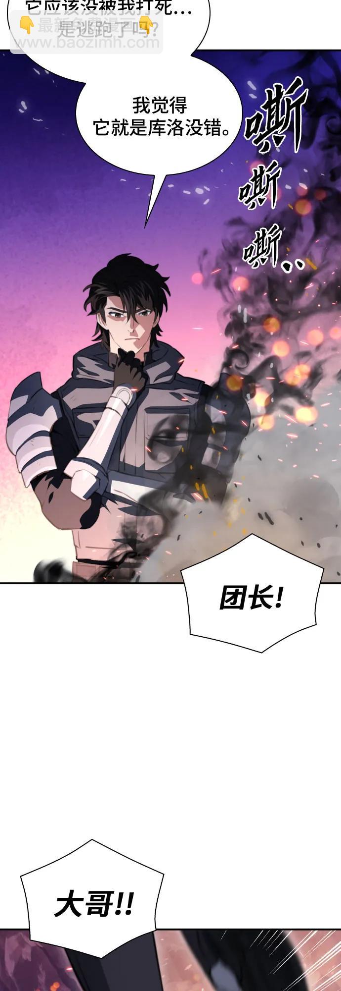 第164话66